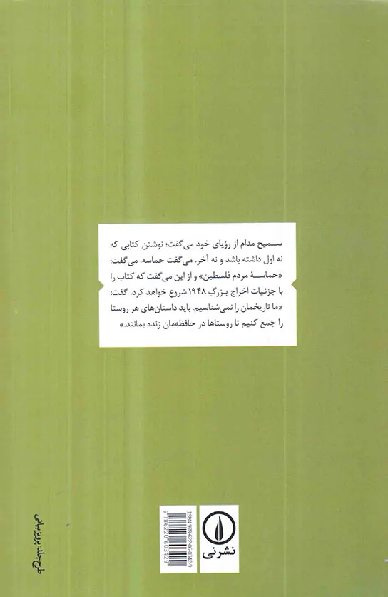 دروازه خورشید